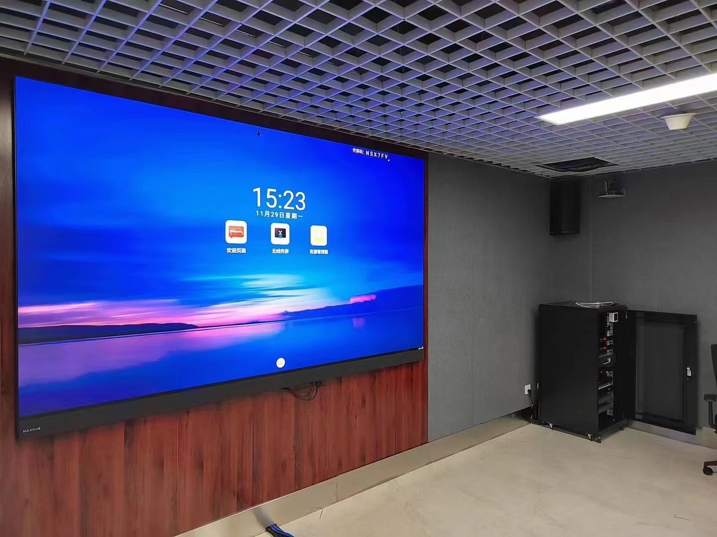 會議室LED屏 會議室LED屏